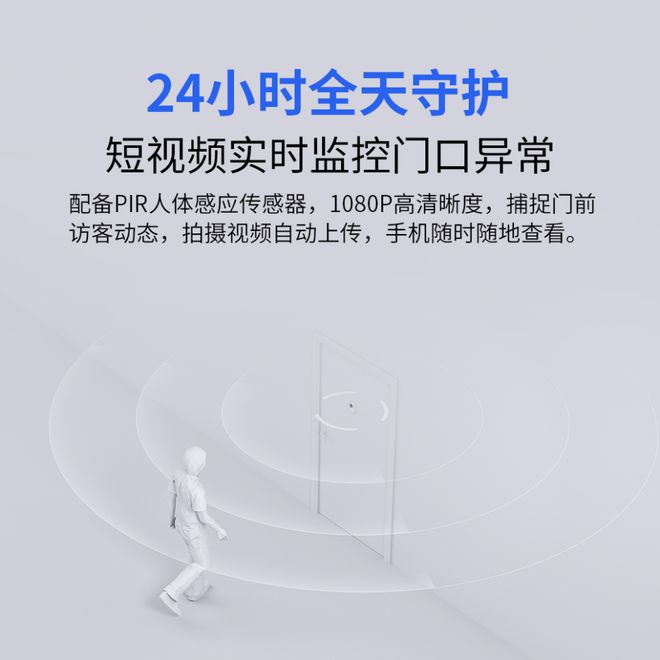 门铃响了我开门了门铃门铃多少钱一个手机可视通线P高清 叮零智能视频门铃凯时app