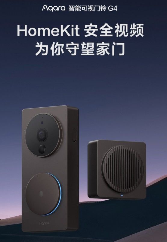k8凯发天生赢家一触即发智能门铃门铃无线门铃品牌Aqara绿米发布国内首款Hom