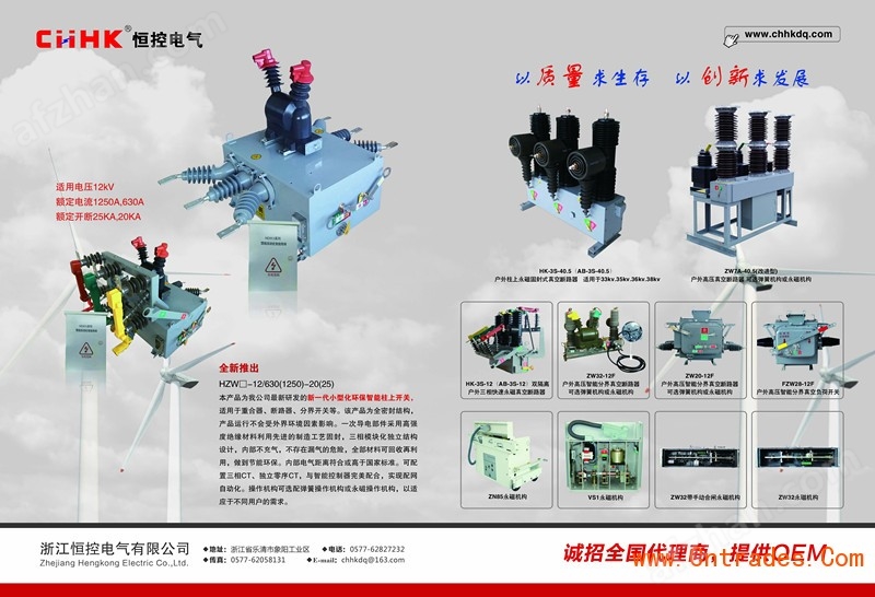 k8凯发天生赢家一触即发门窗符号标识图插入式撞击器式熔断器RW11-12200跌