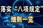 凯时k8官网，大众全球首发SUV概念车CrossBlue